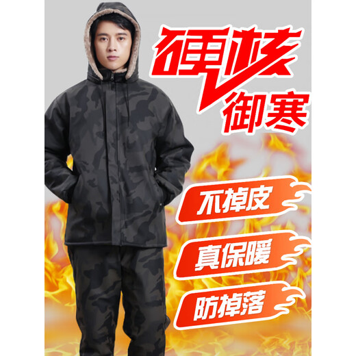 Plush camouflage leather pants for men, windproof, waterproof and warm riding clothes, camouflage plus l thick leather pants 2XL (120-140Jin Jin is equal to 0.5kg)