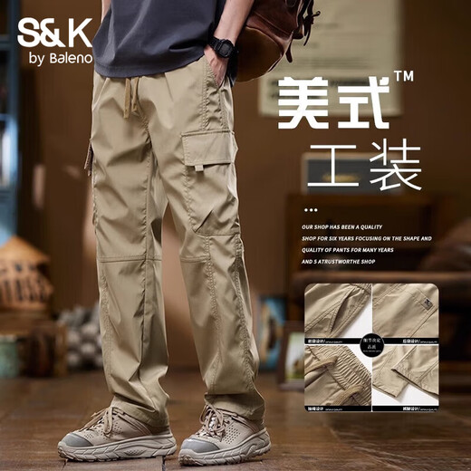 Baleno S&K series American overalls for men, spring and autumn new fashion brand jacket pants, soft shell loose casual pants, autumn style 9810 Khaki XL Height 170-180 Weight 130-150 Jin Jin is equal to 0.5 kg