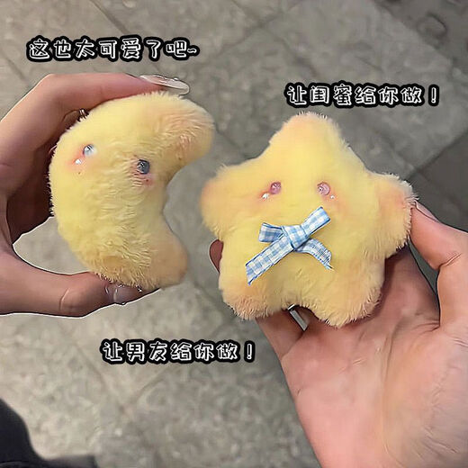 Dianmai finished product creative plush little star and little moon keychain squeaky pendant for best friend or girlfriend gift puppy + swimming goggles + white scarf