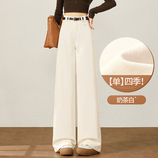 Fabesa brand velvet brown wide-leg jeans for women in autumn and winter new high-waist slim straight pants for small people, navy blue-velvet 26