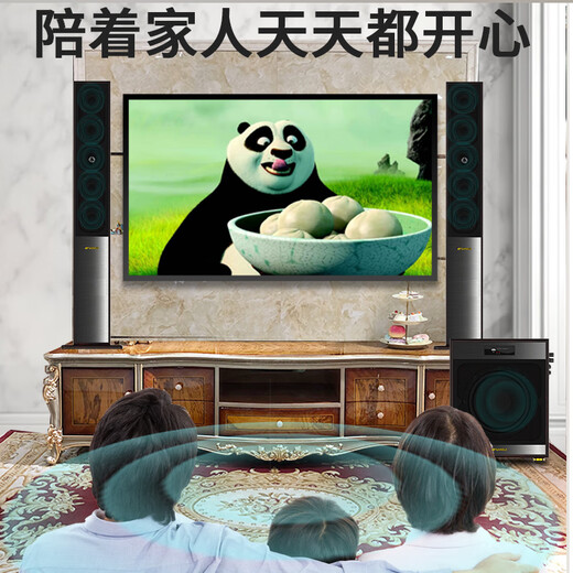 SANSUI 88B family living room TV surround floor-standing movie theater combination K singing karaoke large sound classical wooden heavy subwoofer set active speaker