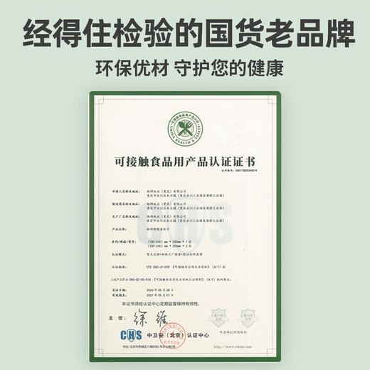 Food grade VPoon kitchen paper, thickened water- and oil-absorbent paper, kitchen paper, stocking pack, 2 layers, 400 sheets*3 packs, food-contact