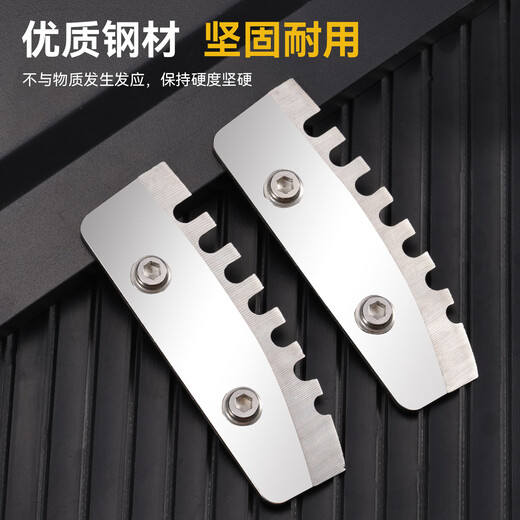 Niuxiang stainless steel winter fishing ice drill thickened drill blade accessories high efficiency 8-inch electric ice drill knife ice breaking artifact winter fishing stainless steel ice drill knife 8 inches 1 pair