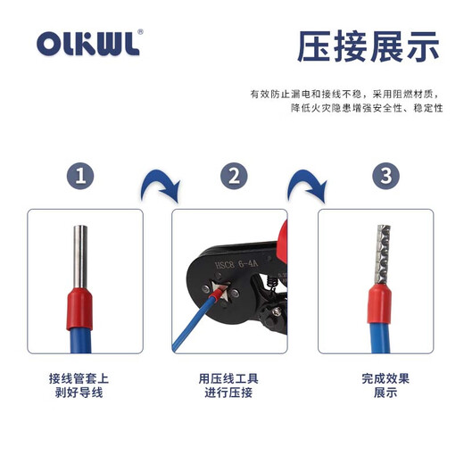 OLKWL (Wali) tube type terminal block VE copper tin-plated pressure 4 square meter switch pin type wire lug flame retardant insulated cold-pressed pin E4012 red (1000 pieces)