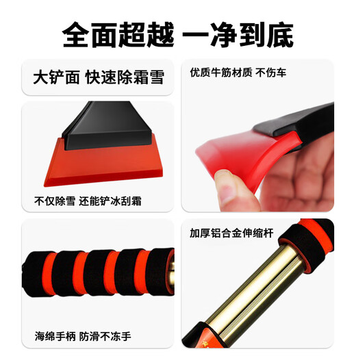 MOTCINO snow shovel car snow shovel artifact car window defrost winter snow removal tool de-icing shovel glass snow scraper car brush