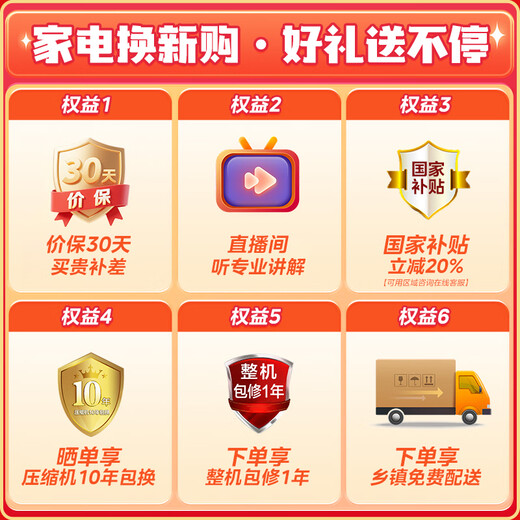 Midea M60 True Fragrance Series 508 dual system flat screen fully embedded cross four-door household refrigerator large capacity bottom cooling state subsidy BCD-508WUSPZM (E) Stardust Sand