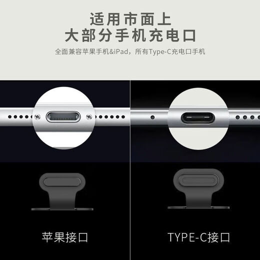 Mobile phone dustproof plug anti-lost model suitable for iPhone16 Apple Android OPPO Xiaomi Huawei Type-c charging port Charging port dustproof sticker-Type-c charging port-Black 2 pieces