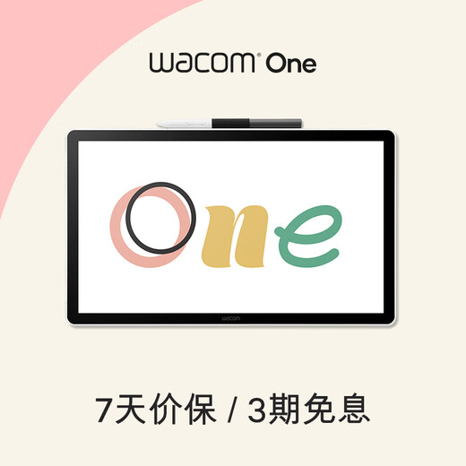 Wacom digital screen 14-inch hand-painted screen drawing screen digital tablet hand-painted tablet handwriting tablet connected to computer painting tablet writing teaching online course DTC141W0