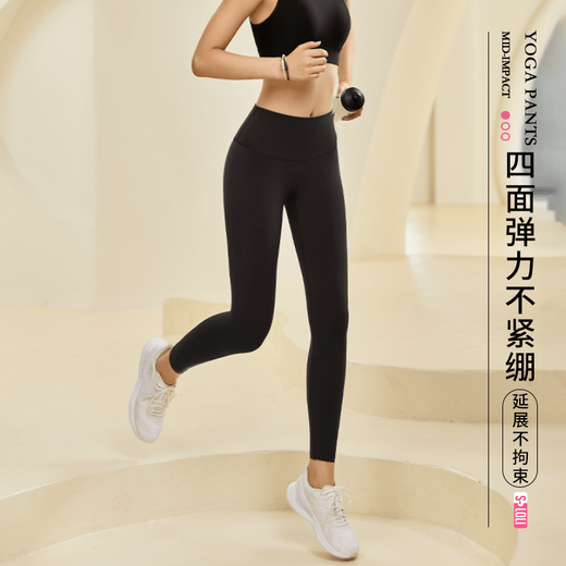 Rampant Lolita No Embarrassing Line Yoga Pants Women's Butt Lift Fitness Pants Sports Pilates Training Wear Yoga Wear Summer Black S