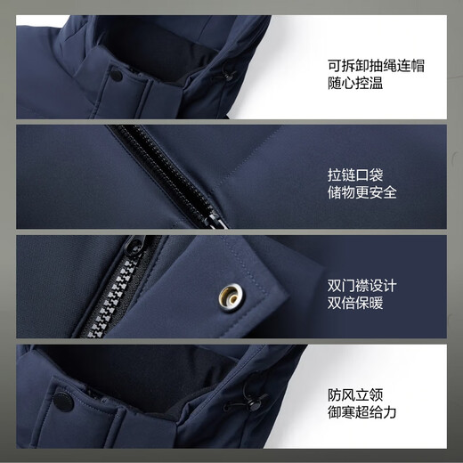 波司登（BOSIDENG）2025新款羽绒服男款90绒通勤短款防风连帽保暖外套B250245121XS 【店长推荐】黑黛青|5177 M 175/96A 体重约130-140斤