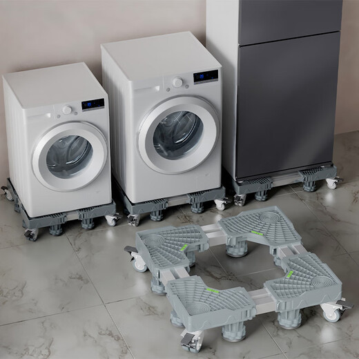 Jianxun universal universal fully automatic washing machine base shock-absorbing anti-slip elevated base drum pulsator removable semi-automatic washing machine base 20000+ sold Justable 4 suction cup foot gray pulsator suitable