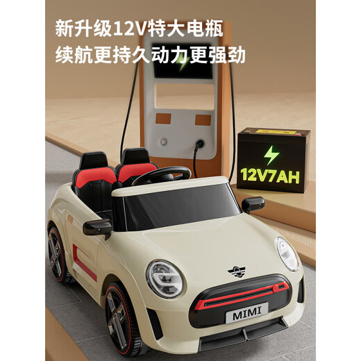 He Jiangong children's electric car four-wheel four-wheel drive car for men and women with remote control toy car that can sit on the baby's charging stroller beige basic version 12V7 power storage-dual drive+