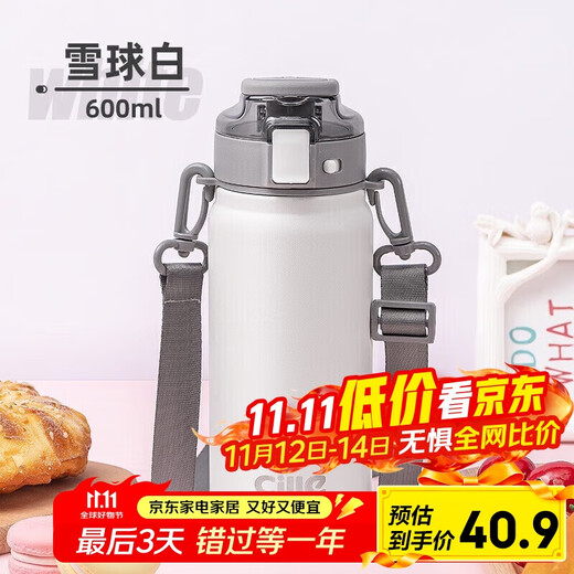 Xile thermos cup 316 stainless steel high-looking men and women outdoor fitness sports double drink bouncing cup snowball white 600ml