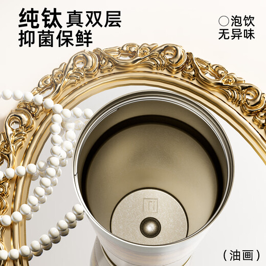 Daka inner and outer double-layer pure titanium thermos cup outdoor portable straw coffee cup as a birthday gift cup for girlfriend