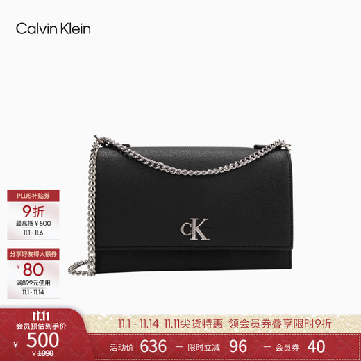 Calvin Klein niche shoulder bag gift pebbled bag metal buckle chain flip CK women's bag crossbody bag DH2806
