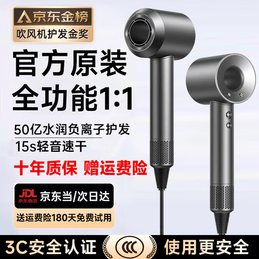 Dyson (DYSON) series of the same high-speed bladeless hair dryer, high-power, non-damaging, household silent negative ion hair care hair dryer, starry sky gray, 5 billion moisturizing negative ions, constant temperature and quick drying