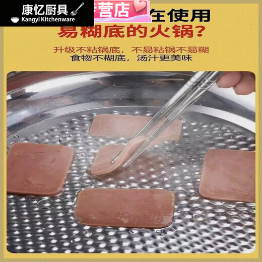 Meikejie stainless steel hot pot pot with deep and extra thick double bottom non-stick pot gas induction cooker open flame special household double bottom non-stick hot pot / bakelite handle 32cm