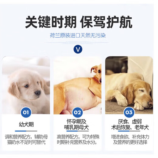 Formula goat milk powder for pets. Close to breast milk for cats and dogs. Balanced nutrition to promote development and protect the stomach. Dog and cat milk powder 6 pieces/60g. Trial pack without box.