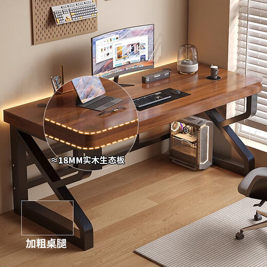 Computer desk desktop household solid wood table double game e-sports table office desk simple study desk 18mm thickened solid wood core upgraded K table 160cm