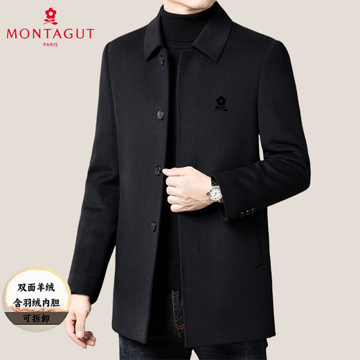 MONTAGUT double-sided cashmere coat for middle-aged and elderly men 2025 new winter down liner high-end thickened woolen woolen coat gray mid-length YGHKY5711608 L 175 Recommended 125Jin Jin is equal to 0.5kg -135Jin Jin is equal to 0.5kg