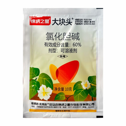 Choline chloride, garlic, ginger, onion, sweet potato, potato, peanut, medicinal underground rhizome expansion hormone regulator 100g1 bottle (100g/bottle)