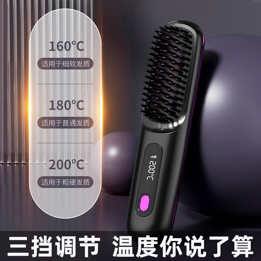 Jiabolan wireless hair straightening comb negative ion hair care does not damage hair wireless portable straightening and curling dual-use fluffy splint for men and women artifact high skull lasting styling pearl white three-level adjustment丨LCD display丨1.2 billion hydrating negative ions