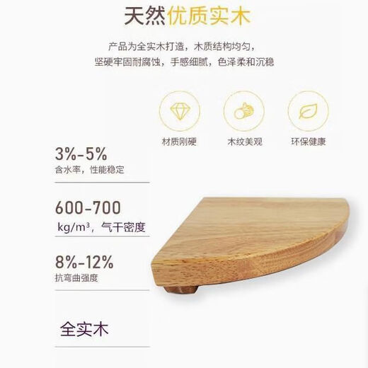 Yusenyi's new direct-selling fan-shaped partition rubber wood corner wall rack wall rack wooden wall-mounted storage board radius 22cm