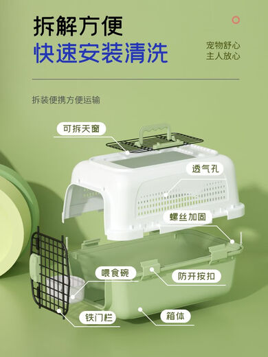 Haustier-Flugbox, Katzen-Checkbox, Hundeausflug, tragbarer, im Auto montierter Katzenkäfig, Katzentasche, kleiner, mittlerer und großer Hundekäfig, Avocadogrün, kariertes Modell NYG-1TY mittlerer Größe, druckfest und verschleißfest, verdickt und resistent gegen Stürze, kostenlose Windeln