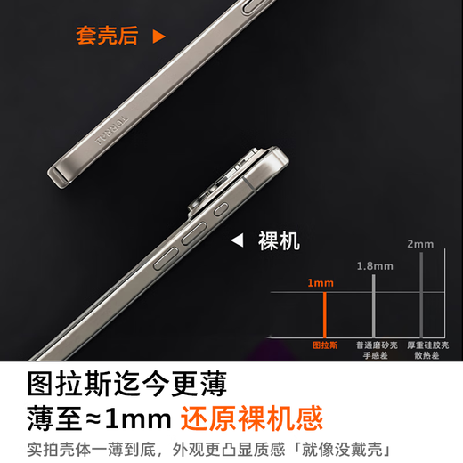 Tulas Light Luxury Matte丨Fingerprint-free D1 pivot case suitable for iphone17promax mobile phone case Apple 17pro protective cover 17 all-inclusive ultra-thin anti-fall magnetic suction for men Moonlight Silver iPhone 17 Promax