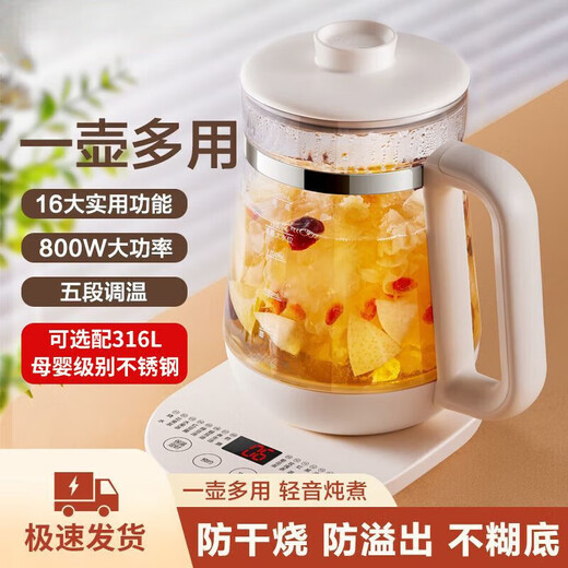 SUCPOYE health kettle kettle multi-functional thickened kettle household small office all-glass electric kettle new tea kettle constant temperature kettle flower tea kettle tea kettle upgraded 316 stainless steel with filter 1.5L