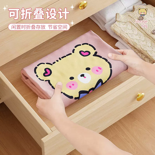 Yusenyi compressed quilt storage bag student clothes quilt vacuum special kindergarten z portable luggage bag mattress 130L Strawberry Bear (upgraded non-woven fabric is skin-friendly and has no odor) 130