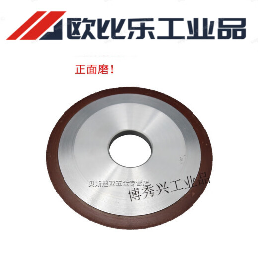 
Single beveled diamond grinding wheel blade grinding saw blade grinding wheel alloy steel grinding sheet tungsten steel woodworking carpentry grinding sheet single beveled 12532 inner hole 8 thickness