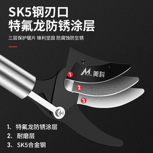 Perfect high branch shears, special scissors for cutting branches at high altitude, extended telescopic pruning shears, long pole artifact, fruit tree pruning knife, scissors, stainless steel reinforced rod, pruning shears 1 meter