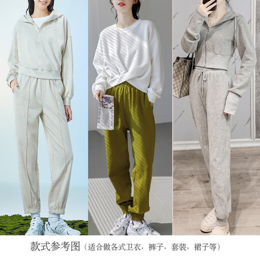Hecaimei cotton terry cotton sweatshirt fabric thick elastic spring and autumn sports pants casual suit knitted clothing fabric medium gray 1 meter price
