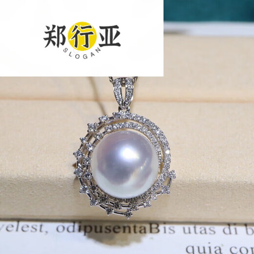 Zheng Xingyao white pearl pendant seawater necklace gold diamond temperament clavicle chain for birthday gift 13.1mm 3.1mm