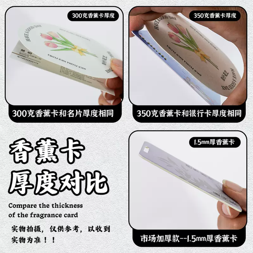 Yusenyi car fragrance tablets, car fragrance card, fragrance tag, overall cabinet fragrance hanging tag, logo fragrance pendant (customized car fragrance tablets) (customized car fragrance tablets)