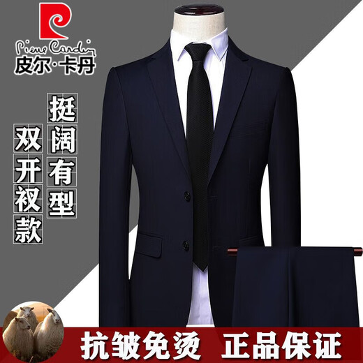 Pierre Cardin high-end anti-wrinkle wool suit suit for men with double slits, business formal wear, professional interview suit, full three-piece suit for men, CY black clothes + pants, double slits, XL 180/52 size, official authentic product