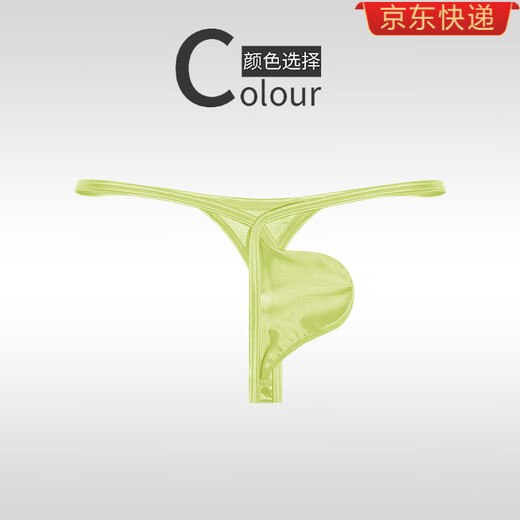 Ayi men's underwear thong ice silk seamless sexy low waist comfortable thong fitness sports one thread youth yellow L one size larger