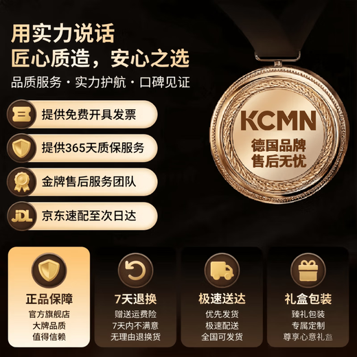 Kachi Muning German craftsmanship hair straightening comb and curling wand dual-use straight plate clip negative ion does not hurt hair bangs long-lasting styling curling wand dormitory portable Chinese Valentine's Day birthday gift for boyfriend and girlfriend Piano black top version 1.6 billion negative ions + ten-level constant temperature + storage lock does not hurt hair