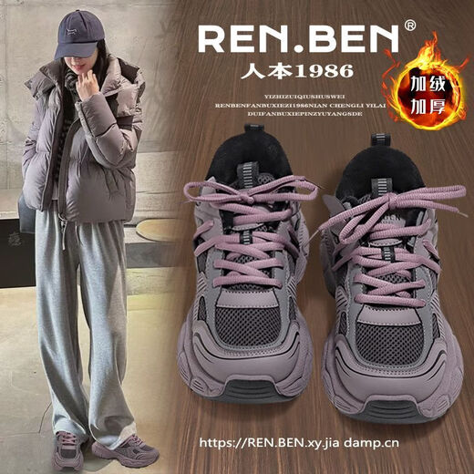 RENBEN women's winter warm plus fleece shoes 2025 new versatile student casual sports shoes