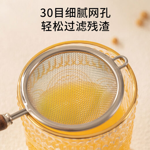 Bao's baby food supplement filter screen soy milk leakage egg tart liquid filter household stainless steel baking tools