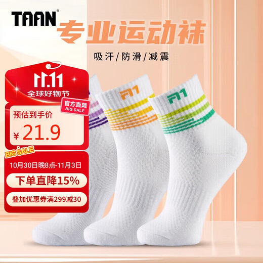 TAAN Taian Badminton Socks Thickened Towel Bottom Sweat-Absorbent Breathable Sports Socks Mid-Tube Women's Socks T178 Mixed Color 3 Pairs