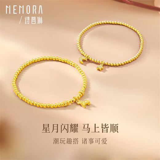 Shipulin 18K Gold Explosive Beads Star and Moon Sparkling Bracelet Yellow 18K Gold Gift for Your Partner’s Birthday Gift for Your Girlfriend