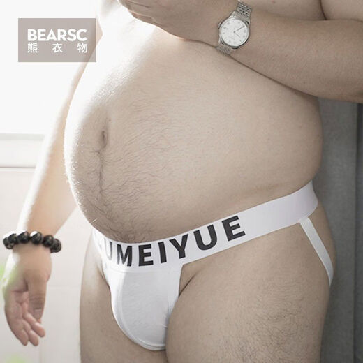Men's underwear pure cotton double thong sexy fashionable low waist thong hollow butt exposed fat bear large size new white M recommended 45-58 kg