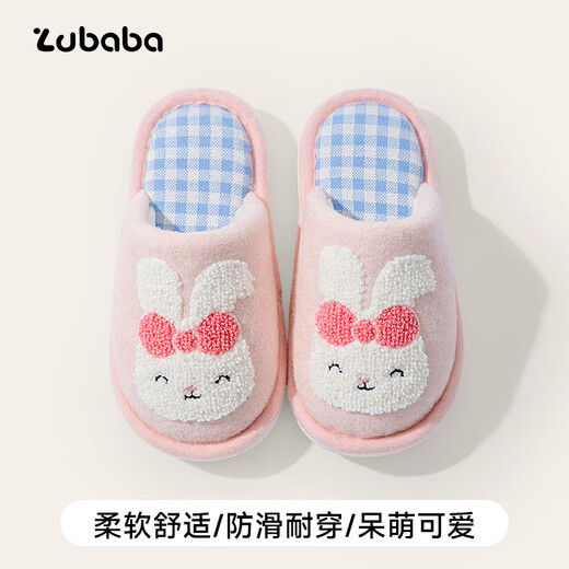 Pig Daddy children's cotton slippers girls winter 2025 new indoor home warm anti-slip cotton slippers for middle and large children 20