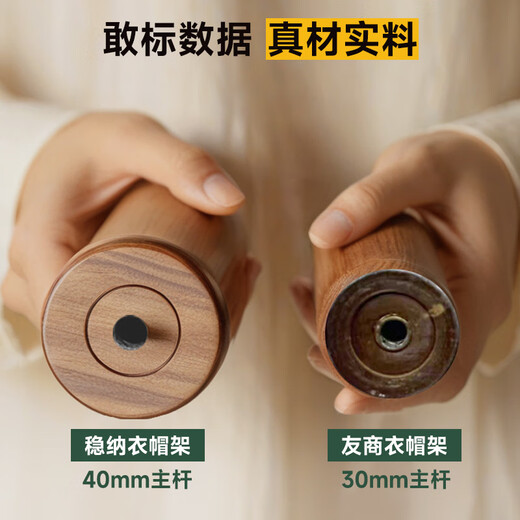 Wenna solid wood coat rack solid wood floor hanging clothes rack bedroom clothes rack walnut color round bottom