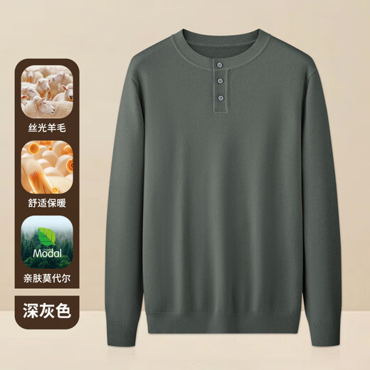 Semir wool modal henley collar men's sweater 2025 new autumn and winter warm casual bottoming sweater top black M