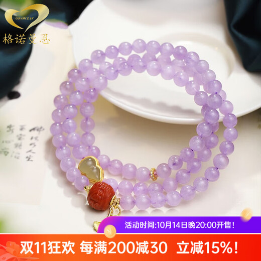 GONMCEAN Purple Dream Kunzite Bracelet Women's 108 Cat's Eye Lavender Crystal Bracelet Purple Birthday Cat's Eye Kunzite Gourd Style 6mm