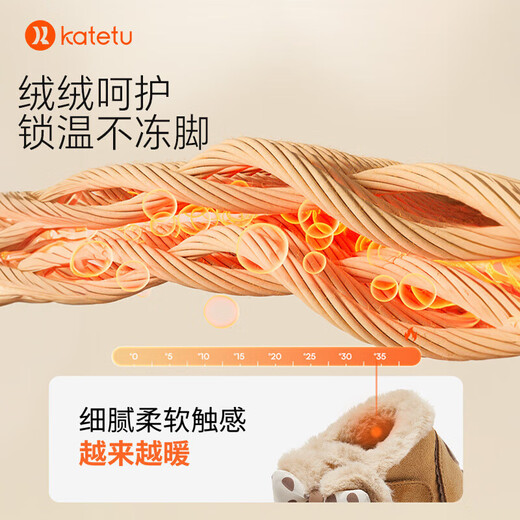 Carter Rabbit children's snow boots for boys and girls 2023 winter new furry shoes baby plus velvet warm shoes non-slip toddler shoes brown 26 inner length 16.0cm (suitable for feet 15cm long)