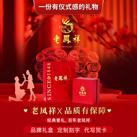 Lao Fengxiang's 12 zodiac signs necklace sterling silver women's zodiac year of the horse jewelry anniversary birthday gift for girlfriend and wife zodiac sheep + brand gift box